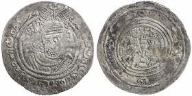WESTERN TURKS: Phromo Kesaro, 7th century, AR drachm (3.36g), blundered mint, ND, G-251var, standard late Sasanian style, with Baktrian legends in the...