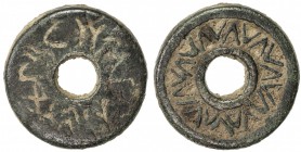 SEMIRECH'E: Arslanid, 7th/8th century, AE imitative cash (8.15g), hand-engraved "magical " symbols plus an Arslanid tamga // decorative engraving, and...