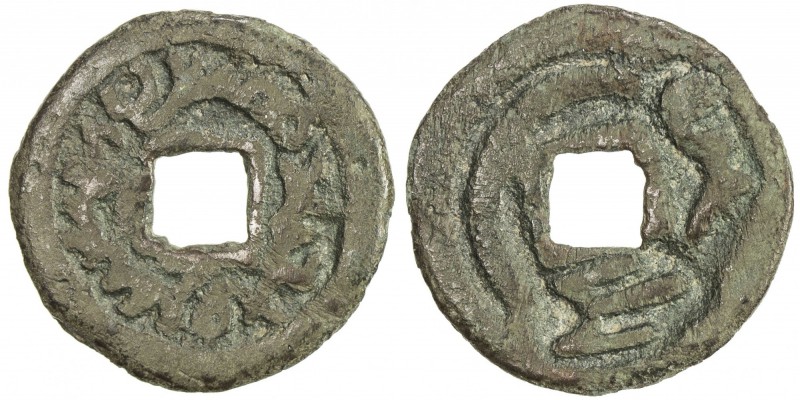 SEMIRECH'E: Turgesh, 8th century, AE cash (3.86g), Kam-22, Smirnova-1586, tamgha...