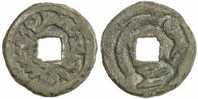 SEMIRECH'E: Turgesh, 8th century, AE cash (3.86g), Kam-22, Smirnova-1586, tamgha around the center hole, Runic R and Sogdian prn added on reverse, VF....