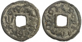 SEMIRECH'E: Tukhus: Bitmish, 8th century, AE cash (1.02g), Kam-43, cf. Zeno-170399, Sogdian legends both sides, with ruler's name after the tamgha, Fi...
