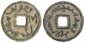 SEMIRECH'E: Qarluq Qaghan Kobak, 8th century, AE cash (2.30g), cf. Zeno-142558, two Runic characters, said to be R and M, VF, R. 

Estimate: USD 120...