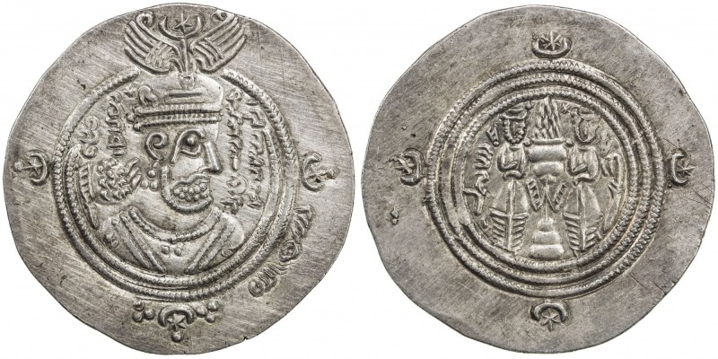 ARAB-SASANIAN: Mu'awiya, 661-680, AR drachm (4.20g), DA (Darabjird), AH43 (froze...