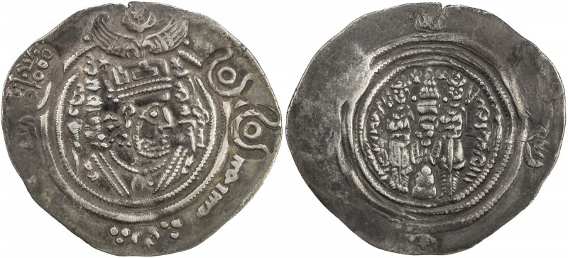 ARAB-SASANIAN: 'Abd Allah b. Khazim, 682-692, AR dirham (3.83g), APLShT (Abarsha...