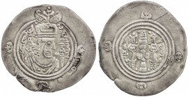 ARAB-SASANIAN: 'Abd al-'Aziz b. 'Abd Allah, ca. 690-693, AR drachm (3.66g), TART (Tawwaj), AH74, A-25K, two old nicks on the reverse, VF, RR. Struck o...