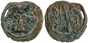 ARAB-SASANIAN: Anonymous, ca. 695-705, AE pashiz (0.90g), ShWSh (Susa), ND, A-47, Gyselen-39b, standing caliph as engraved on Syrian coppers, holding ...