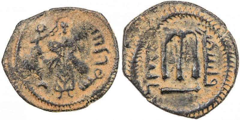 ARAB-BYZANTINE: Anonymous, ca. 690-700, AE fals (2.90g), Iliya (Jerusalem), ND, ...