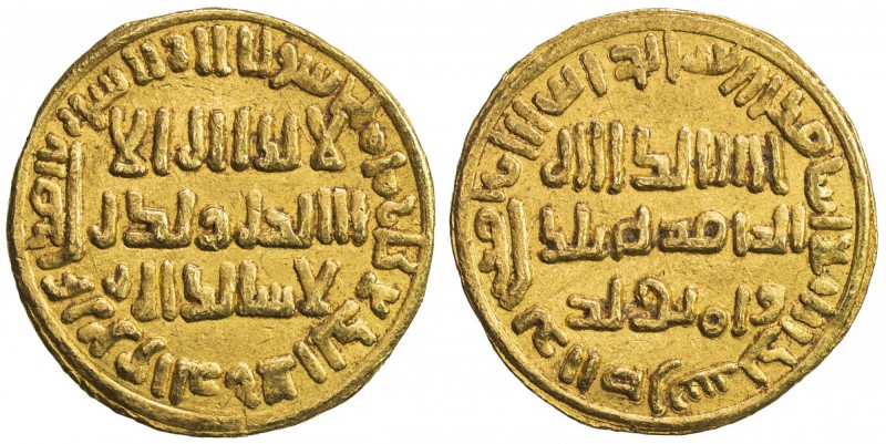 UMAYYAD: 'Abd al-Malik, 685-705, AV dinar (4.24g), NM (Dimashq style), blundered...