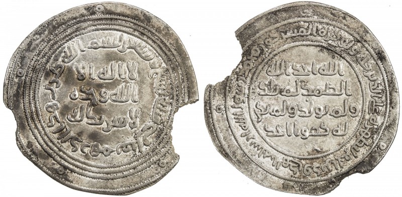 Abd al-Malik (685-705/65-86 AH), AR dirham, A-126, Klat-514, two chips within th...