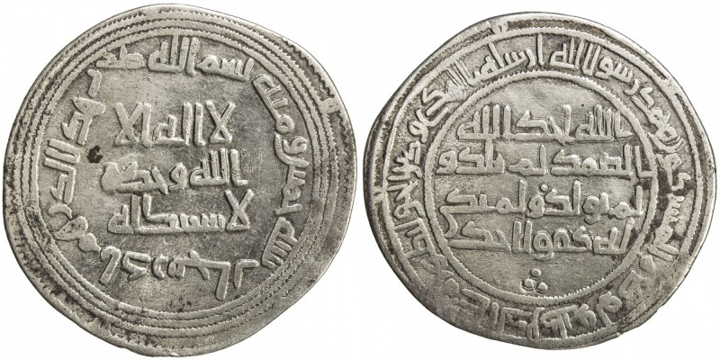 UMAYYAD: Yazid II, 720-724, AR dirham (2.71g), Adharbayjan, AH105, A-135, Klat-2...