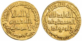 UMAYYAD: Hisham, 724-743, AV dinar (4.18g), NM (Dimashq), AH122, A-136, EF.

Estimate: USD 500-650