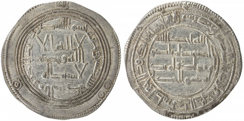 UMAYYAD: Hisham, 724-743, AR dirham (2.88g), al-Mubaraka (= Balkh), AH110, A-137...