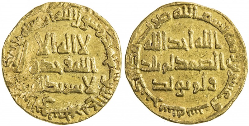 UMAYYAD: al-Walid II, 743, AV dinar (4.18g), NM (Dimashq), AH126, A-T138, few sc...