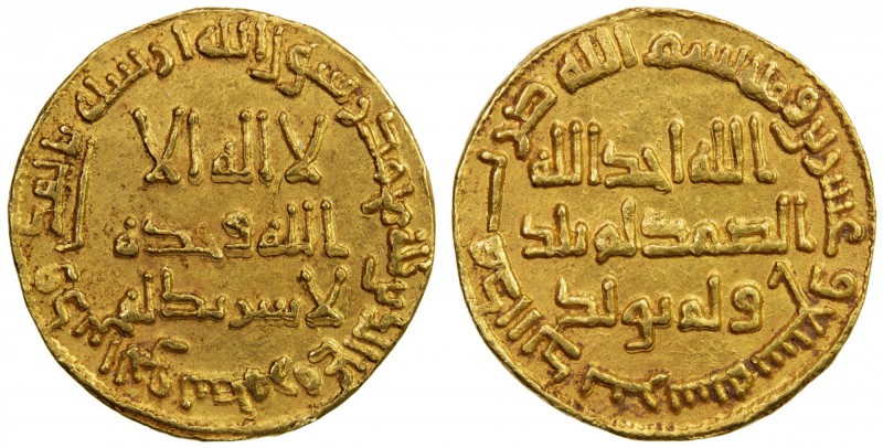 UMAYYAD: Ibrahim, 744, AV dinar (4.14g), NM (Dimashq), AH127, A-T140, bold strik...