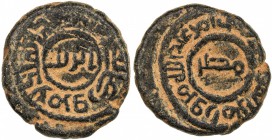 UMAYYAD: 'Abd al-Malik b. Marwan, finance director, ca. 749/750, AE fals (4.92g), Atrib, ND, A-152, W-ANS.37, extremely rare Egyptian mint, nice strik...