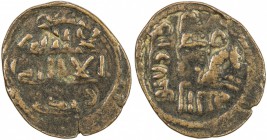 UMAYYAD: Anonymous, ca. 730-750, AE fals (2.00g), NM, ND, A-156, pictorial type, with the protome of a horse in reverse center, surrounded by the 2nd ...