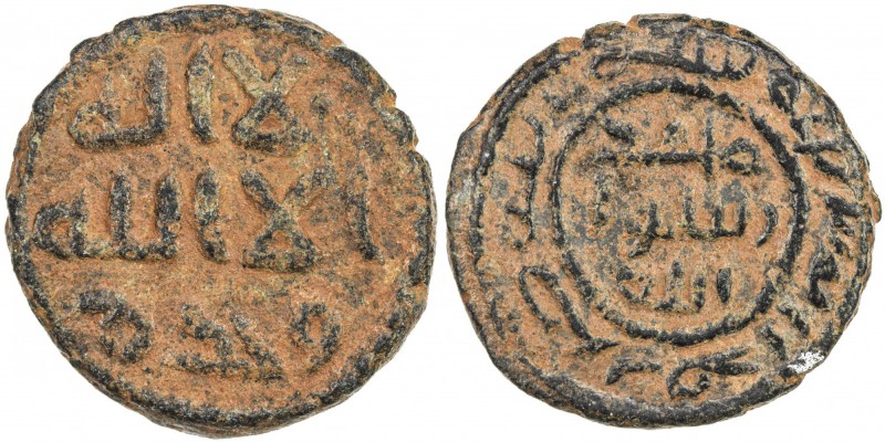 UMAYYAD: AE fals (4.23g), uncertain mint, ND, A-176var, stylistically similar to...