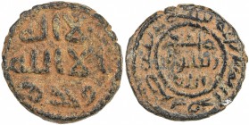 UMAYYAD: AE fals (4.23g), uncertain mint, ND, A-176var, stylistically similar to the contemporary issues of Halab, either a blundered engraving of the...