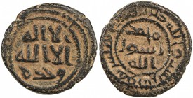 UMAYYAD: AE fals (3.7g), Qurus, ND, A-A185, Bone-1, standard design, with obverse within two circles of dots, probably the finest known specimen, choi...