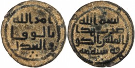 UMAYYAD: AE fals (2.75g), al-Kufa, AH100, A-203, W-923, excellent strike, evenly worn, VF, R. This is the first dated reform copper coin from the regi...
