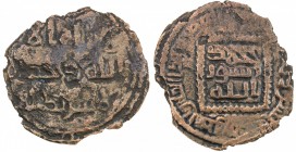 UMAYYAD: AE fals (1.12g), al-Mansura, AH130, A-A204, first half of full kalima // rest of kalima in square, mint / date formula around, anonymous, som...
