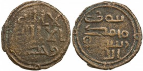 UMAYYAD: AE fals (1.89g), NM, ND, A-O206, Gyselen-71, legends exactly as the standard Syrian type A-153 and its Iranian equivalent type A-M260, but wi...