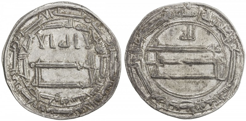 ABBASID: al-Ma'mun, 810-833, AR dirham (2.98g), al-Kufa, AH205, A-223.5, bold st...