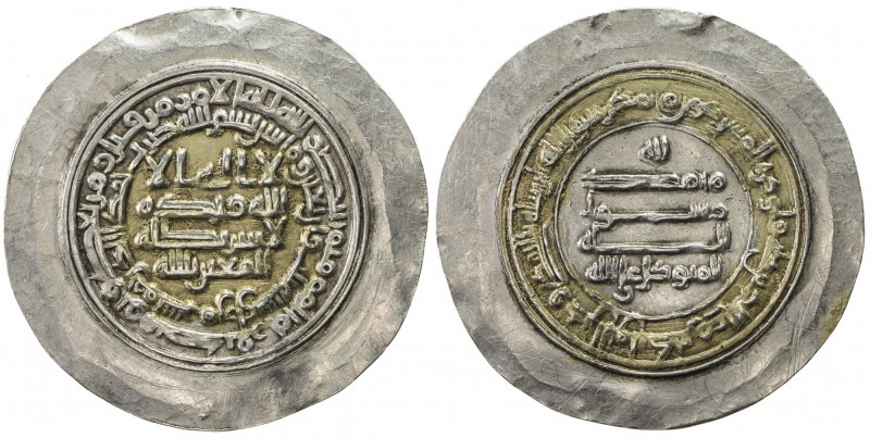 ABBASID: al-Mutawakkil, 847-861, AR donative dirham (3.00g), Madinat al-Salam, A...