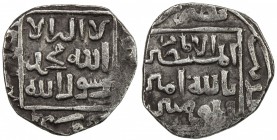 ABBASID: al-Mustansir, 1226-1242, AR ¼ dirham (0.73g), NM, AH63x, A-273B, VF, RRR. Extremely rare denomination, confirmed by weight, and the square on...