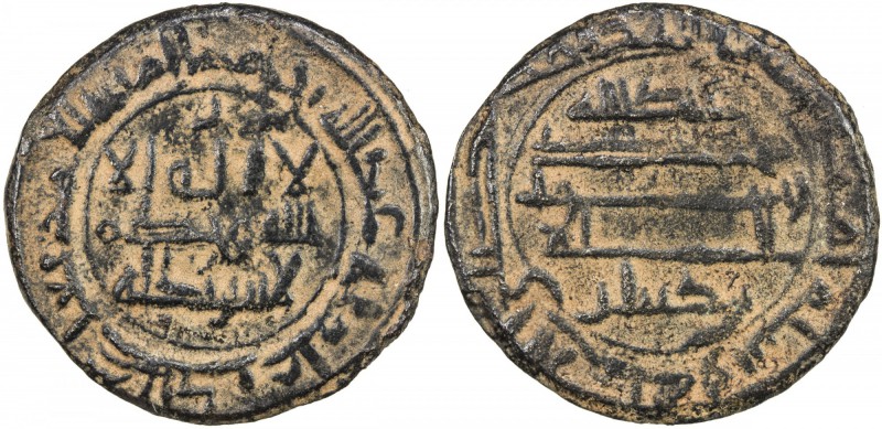 ABBASID: 'Abd Allah b. Dinar, ca. 848-862, AE fals (3.45g), NM, ND, A-293, Zeno-...