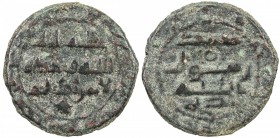ABBASID: AE fals (3.66g), [Tarsus], ND, A-300, with the word 'adl below the reverse, VF.

Estimate: USD 80-120
