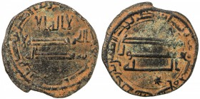 ABBASID: Yazid b. Usayd, governor, ca. 759-761 & 775-780, AE fals (3.87g), Yazidiya, AH159, A-313K, Vardanyan—, previously unpublished (but cf. Vardan...