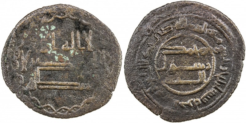 ABBASID: AE fals (1.47g), Ardashir Khurra, AH134, A-317, anonymous issue, decent...