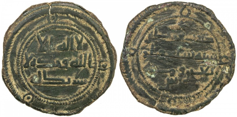 ABBASID: AE fals (2.65g), Jurjan, AH147, A-327, rare date for this mint, pleasin...