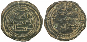 ABBASID: AE fals (2.65g), Jurjan, AH147, A-327, rare date for this mint, pleasing strike, F-VF, R. 

Estimate: USD 100-140