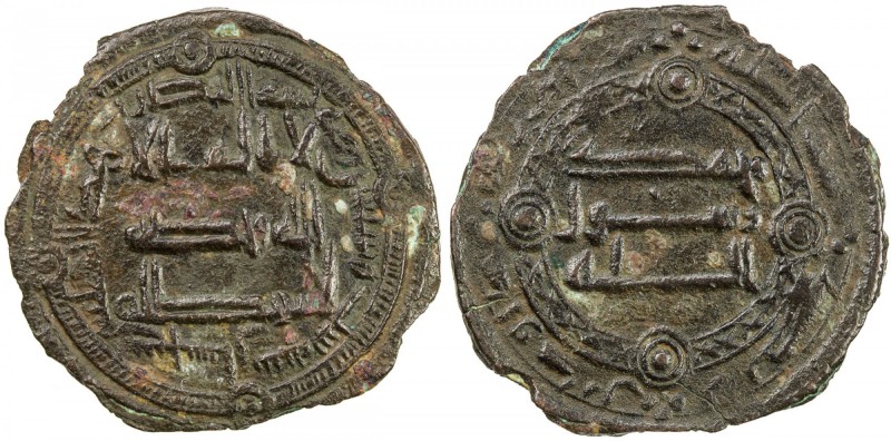 ABBASID: AE fals (2.01g), Sijistan, AH176, A-335, citing the governor Da'ud b. B...