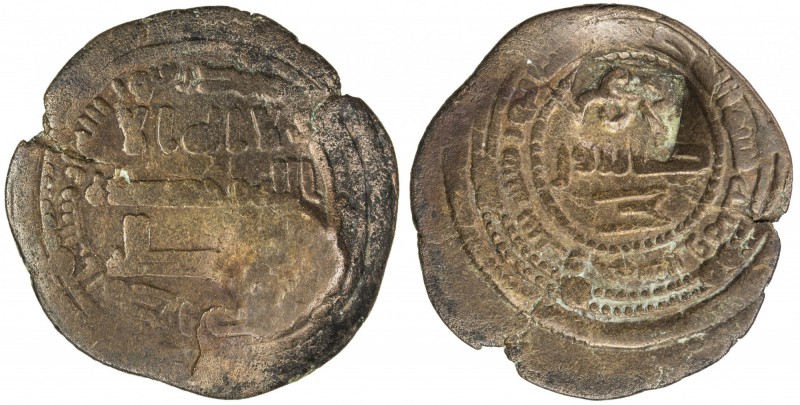 ABBASID: Countermarked, after about 773, AE fals (3.53g), Tawwaj, ND, A-337H, co...