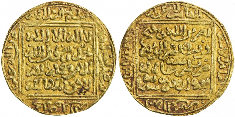 HUDID OF MURCIA: temp. Muhammad Baha al-Dawla, 1241-1261, AV ½ dinar (2.26g), Mu...