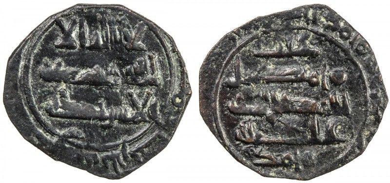 AGHLABID: Muhammad I, 840-856, AE fals (0.45g), NM, AH233, A-D444, very clear da...