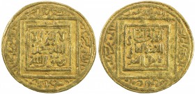ALMOHAD: Abu Muhammad 'Abd al-Mu'min, 1130-1163, AV ½ dinar (2.28g), Fèz (Fas), ND, A-478, VF, ex M.H. Mirza Collection. 

Estimate: USD 140-180