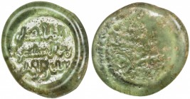 FATIMID: al-Mustansir, 1036-1094, glass jeton/weight (2.93g), A-724, FGJ-262, green, translucent, VF.

Estimate: USD 150-200