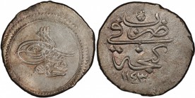 AZERBAIJAN: Mahmud I, 1730-1754, AR abbasi, Ganja, AH1143, KM-16, superb bold strike, with traces of original luster, surely the finest example offere...