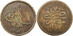 EGYPT: Abdul Aziz, 1861-1876, AE 20 para (12.07g), Misr, AH1277 year 7, KM-245, struck at the Cairo mint, thick narrow flan, rare one-year type, nice ...
