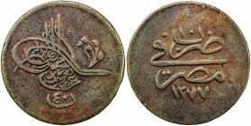 EGYPT: Abdul Aziz, 1861-1876, AE 40 para (24.60g), Misr, AH1277 year 10, KM-249, local issue, struck at the Cairo mint, some discoloration, but an unu...