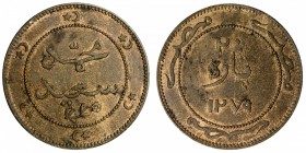 EGYPT: Abdul Aziz, 1861-1876, AE 20 para, AH1279, KM-Pn12, bronze pattern issue in the name of Mohamed Sa'id Pasha, a highly lustrous example and very...