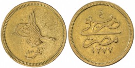 EGYPT: Abdul Aziz, 1861-1876, AV 100 qirsh, Misr, AH1277 year 4, KM-264, struck at the Paris mint, without the flower ornament, very scarce one-year t...
