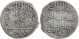 TURKEY: Mustafa II, 1695-1703, AR ½ kurush (9.82g), Erzurum, AH1106, KM-117.2, light porosity (probably from improper cleaning), excellent strike, VF,...