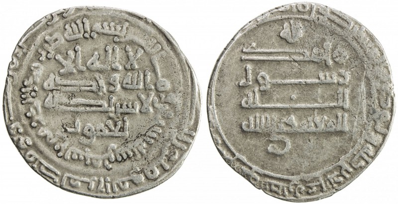 SAFFARID: Ya'qub b. al-Layth, 861-879, AR dirham (2.94g), al-Banjhir, AH260, A-1...