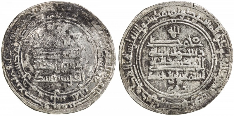 AMIR OF AL-KHUTTAL: al-Harith b. Asad, 893-905, AR dirham (2.93g), Khuttal, AH29...