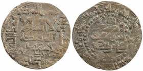 QARAKHANID: 'Ali b. Nasr, fl. 1020, AE fals (3.11g), Khumrak, AH41(1), A-3328H, some weakness of strike, as usual for this rare type, VF, RRR. 

Est...